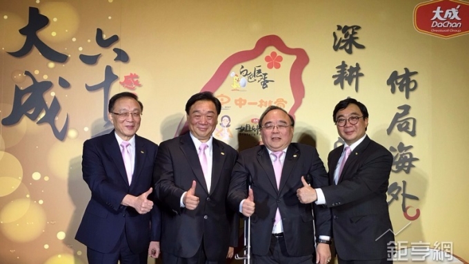 大成走過一甲子之後 未來十年重點是這些...