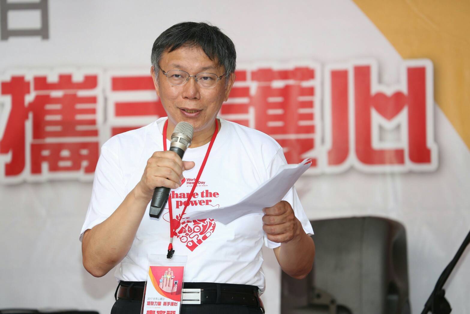 ▲台北市長柯文哲2日指出，「924台大事件」有兩個地方確實要檢討，第一是政治敏感度不好，第二是警方的部署也有改善空間。（圖／北市府提供）