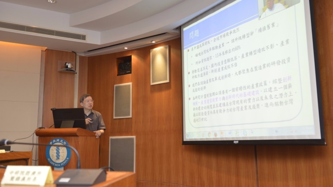 中研院點出台灣二大問題 指經濟情勢面臨極大挑戰