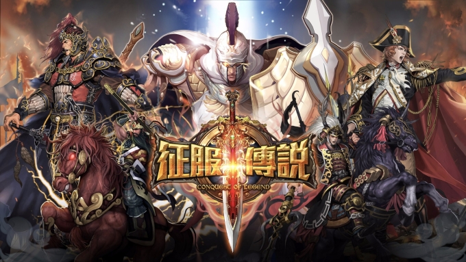 辣椒方舟取得韓國新手遊台港澳代理權 業績添動能