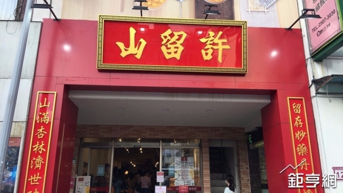 香港許留山再度來台改走平價路線 但頂多開5家店...