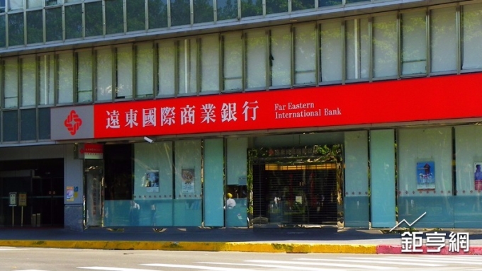 遠銀遭駭案 尚有16萬美元未追回