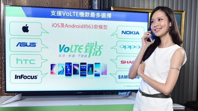 亞太電第一家商轉VoLTE通話及提供VoWiFi通話服務。(圖：亞太電提供)