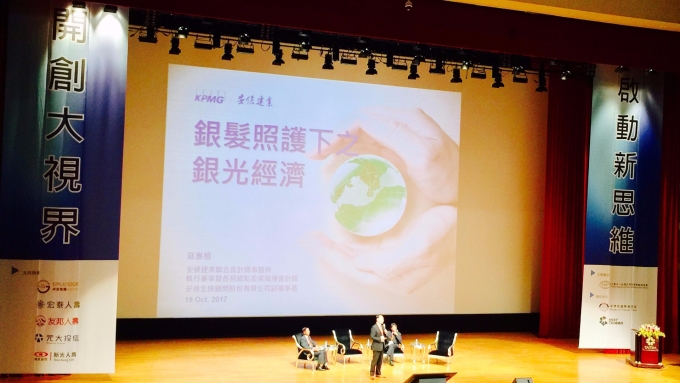 月補助3000元 長照法真能照顧你?