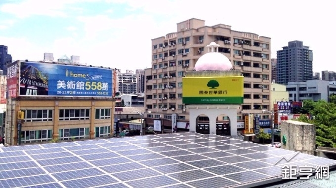 〈金融業挺太陽能展〉國泰世華銀行挺綠能 太陽能融資規模全台第一