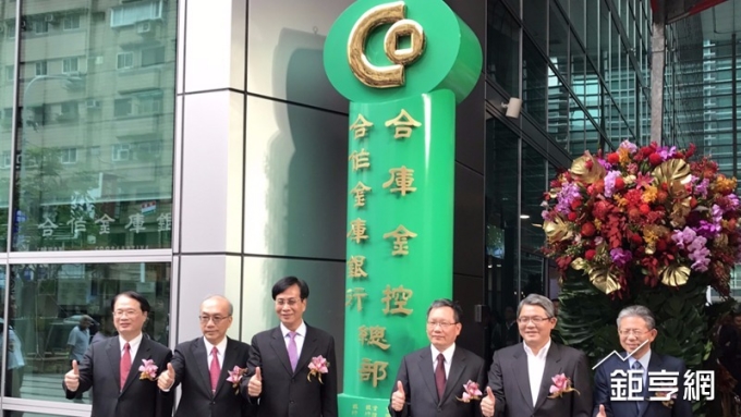 〈合庫新總行落成〉Gogoro總部進駐 合庫金當房東 租金收益一年進帳上億元