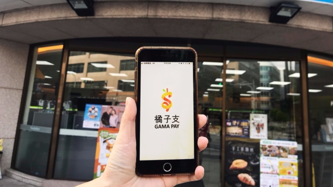 橘子支歡慶周歲 大推優惠公布這三大好消息......