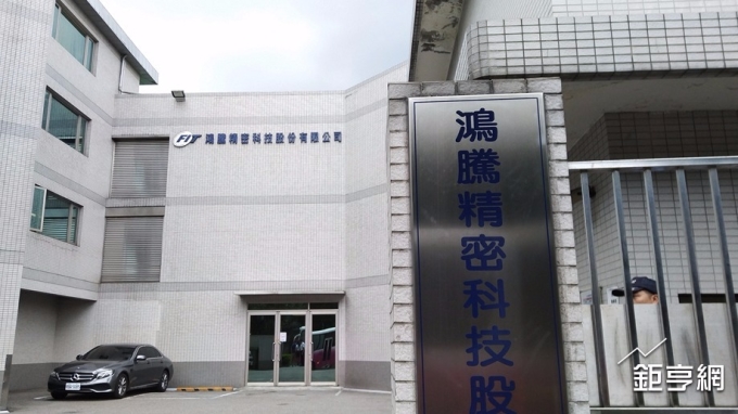 〈鴻騰股東會〉搶攻美、德電動車廠 期許成為國際級供應商