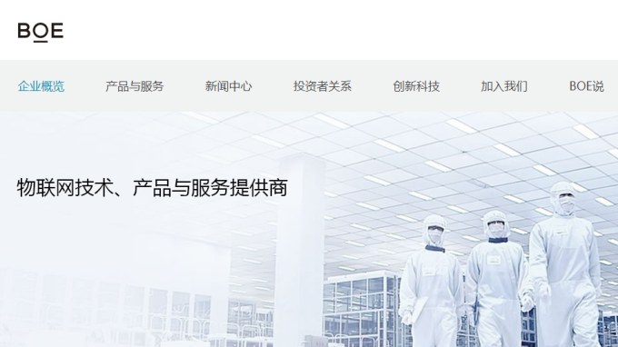cover image of news article