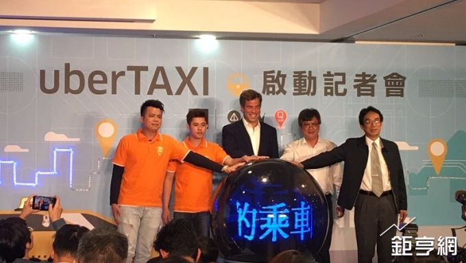 uberTAXI服務今日起在台北市上路。(鉅亨網記者王莞甯攝)