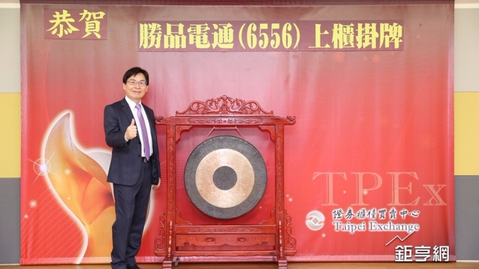 安控新兵勝品今掛牌 大漲逾50%