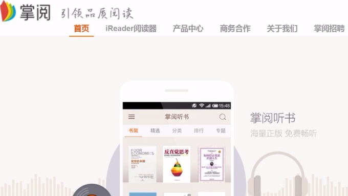 cover image of news article