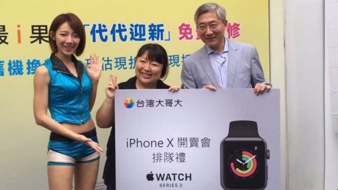 台灣大商務長谷元宏(右)和抽中Apple Watch series 3 的消費者。(圖：台灣大提供)