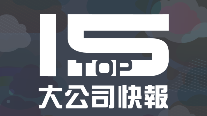 cover image of news article