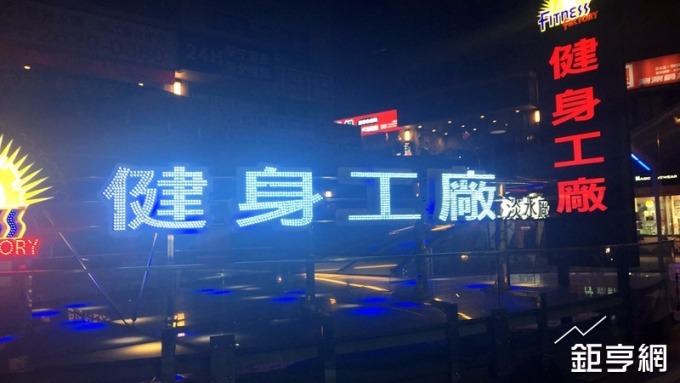 cover image of news article