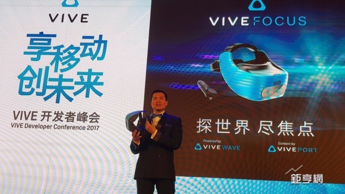 HTC Vive中國區總經理汪叢青發表Vive FOCUS。(鉅亨網記者楊伶雯攝)