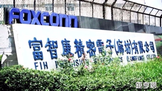 cover image of news article