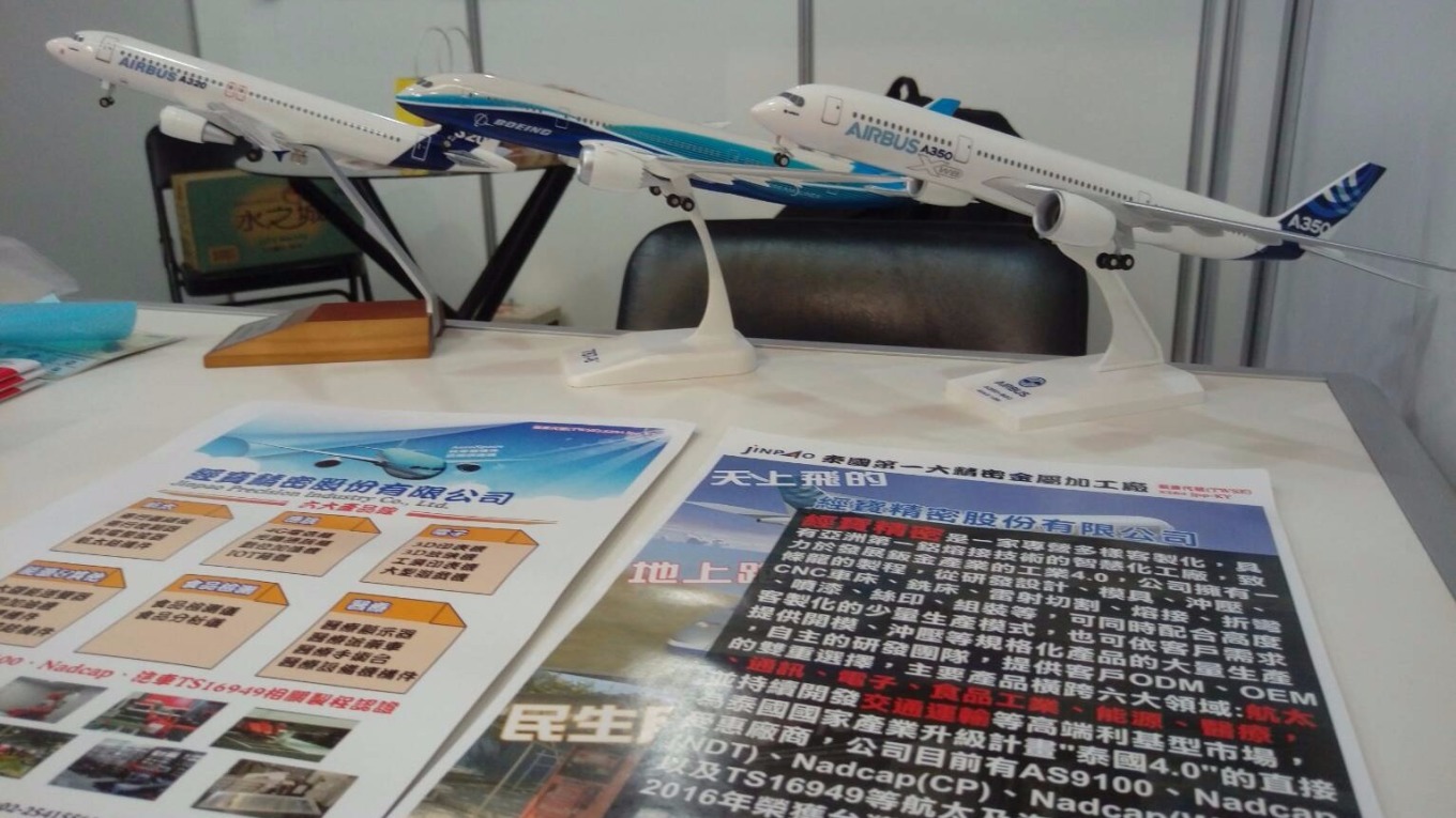 jpp-KY搶進航太供應鏈航太陽極處理廠動工| 鉅亨網- 台股新聞