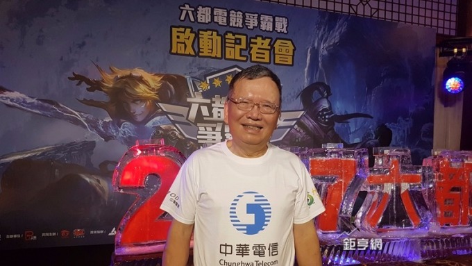 中華電信與遊戲業者合作，推出專屬加速器。(鉅亨網)