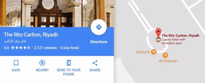 Ritz-Carlton / 圖：谷歌