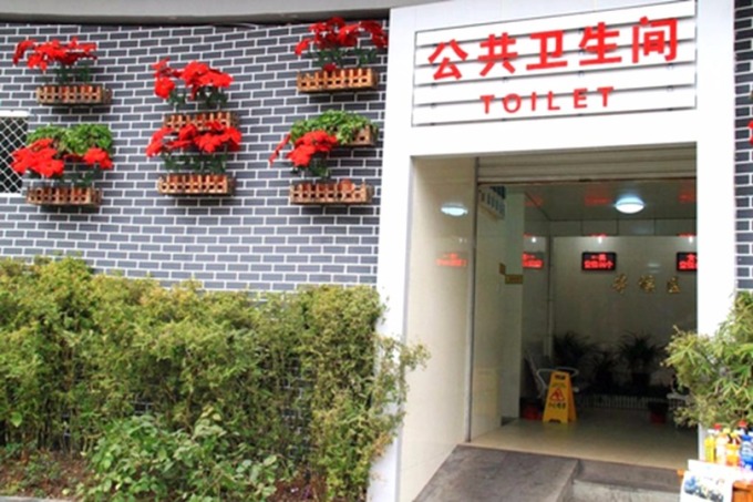 長遠來看，中國「廁所革命」將帶來巨大經濟效益及社會效益，值得關注。 圖取材自網路)