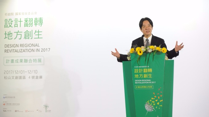 月薪不到3萬的勞工達34% 賴清德:比率已逐年下降