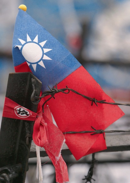 进退两难 台湾的「中华民国困境」