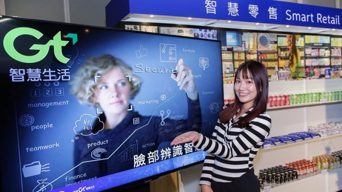 鴻海集團攻刷臉商機，發表人臉辨識的MEC服務方案。(圖：鴻海提供)