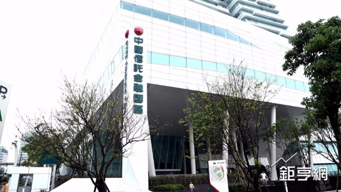 〈顧立雄開鍘〉遭重罰千萬元+總座停職半年 中信金發4大聲明