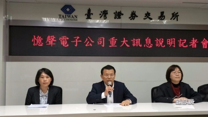 不敵電商崛起 憶聲旗下倍適得確定解散熄燈