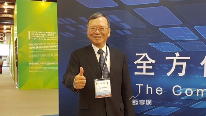 行動銷貨及資通訊專案營收雙升 中華電前11月EPS達4.69元 財測達成98.7%