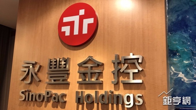 永豐金收到三寶2851.22萬美元還款 本息完全提前還清