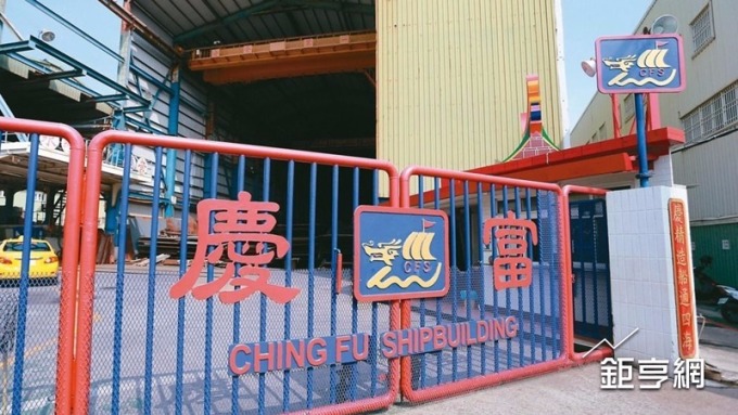 慶富案是否解約 財政部、金管會皆尊重國防部