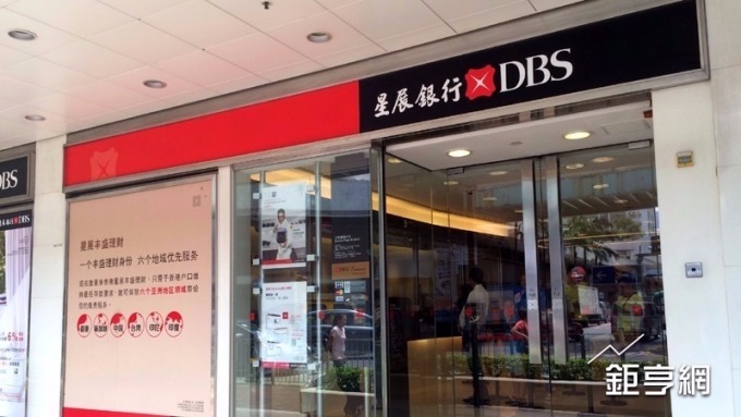 星展銀行完成收購澳盛銀行個金業務 將強化台灣財管