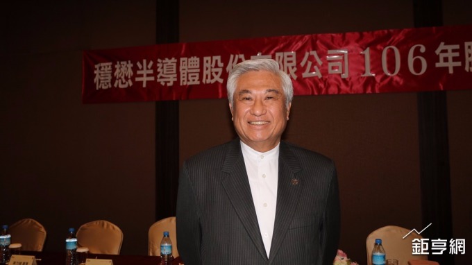 穩懋攜Avago強強聯手股價直攻漲停