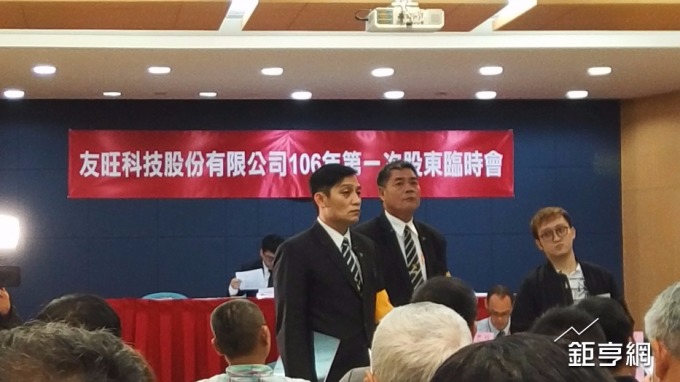 友旺經營權爭奪戰開打 股價跳空大漲逾4%