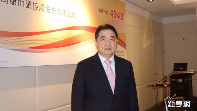 康控-KY擺脫美律二度賣股陰霾 強攻漲停收復5日線