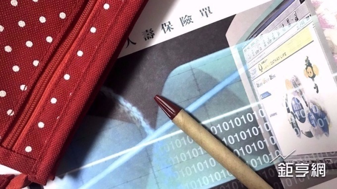 〈鉅亨觀點〉金融科技大浪捲起裁員潮 保險收費員優先遭殃