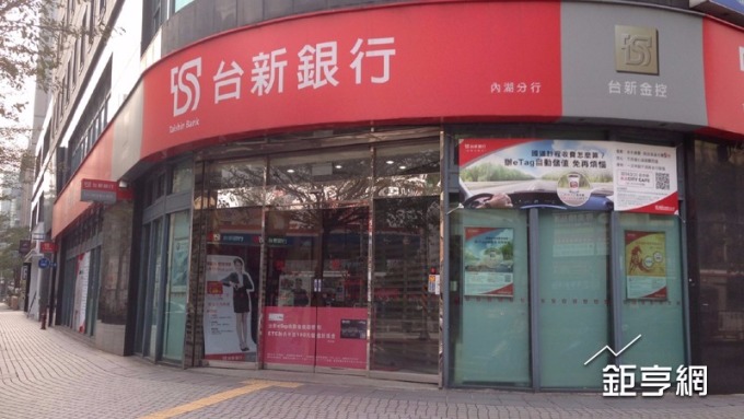 國銀首家!台新銀與中國出口信用保險公司簽訂合作協議