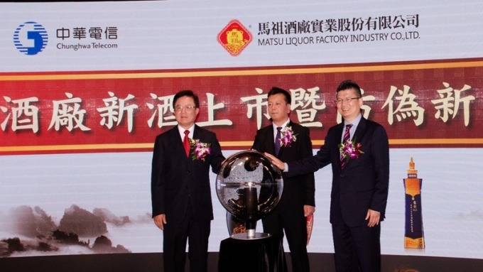 中華電攻物聯網加值服務 防偽雲下半年火力全開 初期營收目標1億