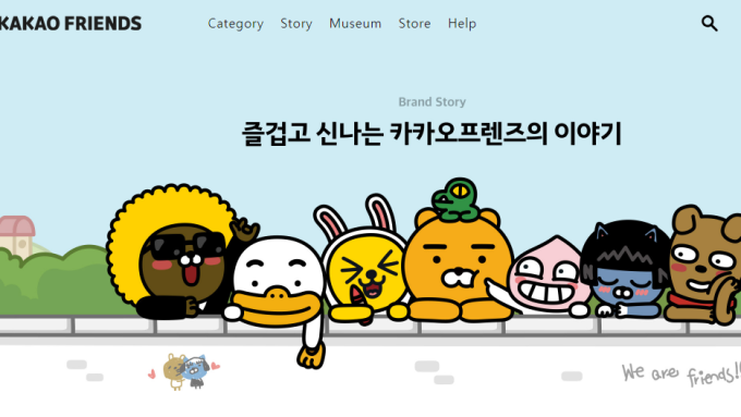 8成韓國人都在用的通訊軟體Kakao 拚上市的理由