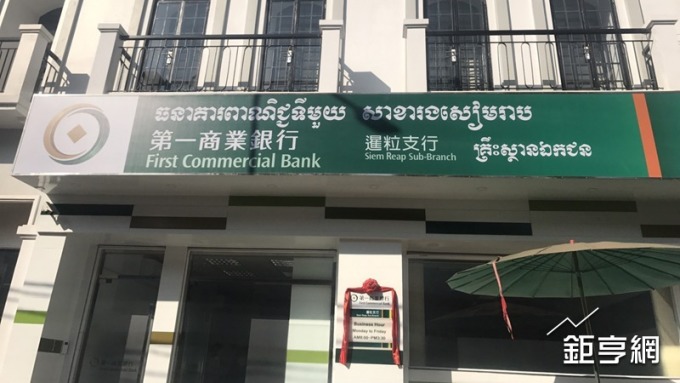 新南向大躍進 一銀海外獲利明年估達80億元 占獲利比重4成
