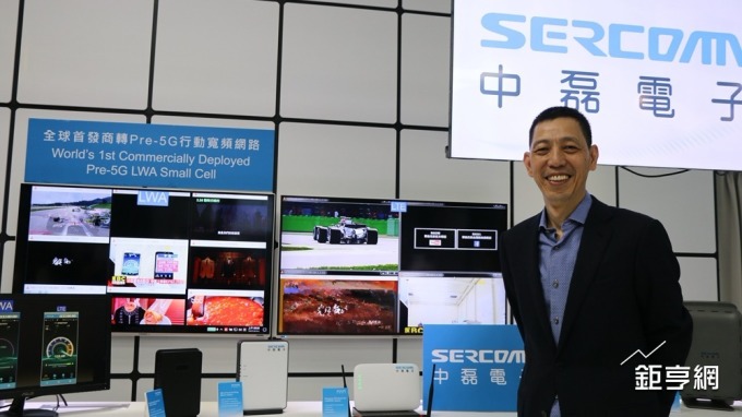 中磊攜手中華電 攻智慧電表市場