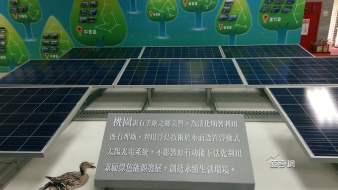 大同擬斥23億元投資興建台南七股太陽能電廠 Anue鉅亨 台股新聞