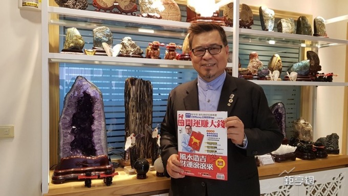 〈易經看盤〉明年首季上看11300點 陶文:金融、通訊、物聯網看好