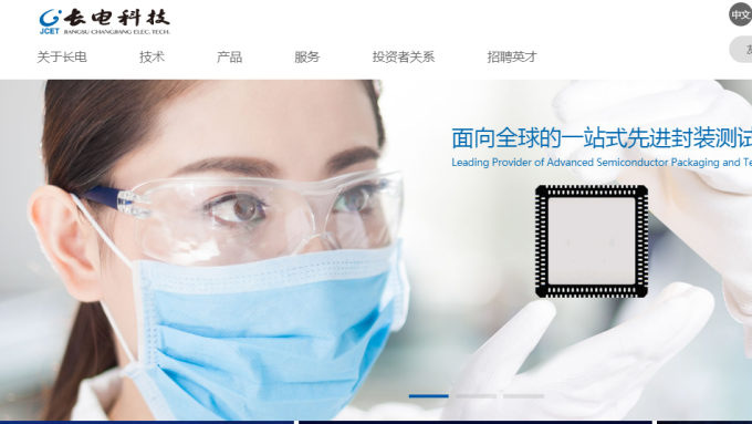 長電科技再漲 MOSFET 、電阻缺貨新一輪漲價潮又起