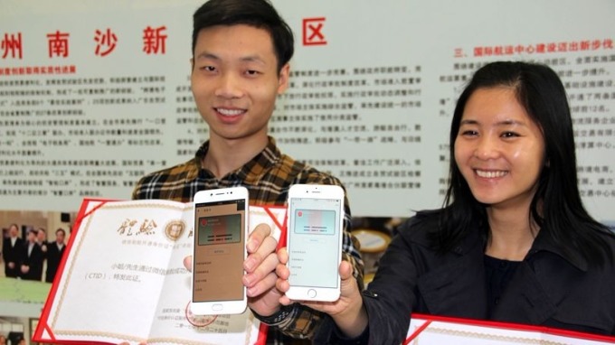 手機一刷身分確認 中國公民出行不必再帶身分證