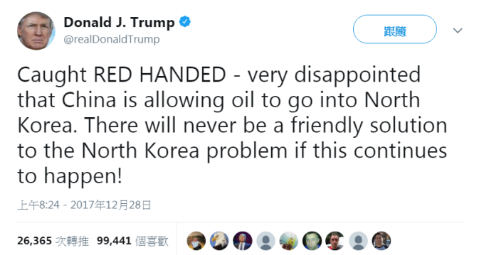 川普推文說，對中國海上偷運石油給北韓感到失望。　（圖：川普twitter）
