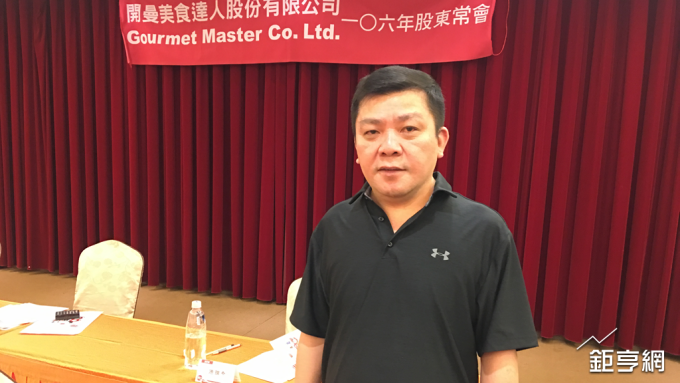 熱門股─美食-KY 近期股價再衝歷史新高 2017年合計漲幅近8成