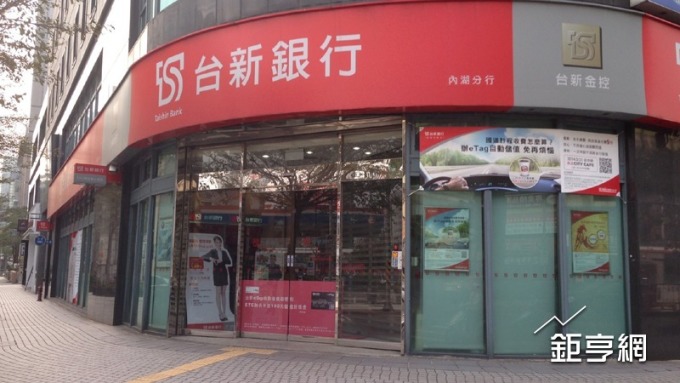 獨缺保險引擎 台新銀行攜手國泰人壽推行動投保